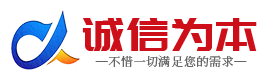 上海杭州驻马店讨债公司-驻马店要债要账公司催债清债收债公司